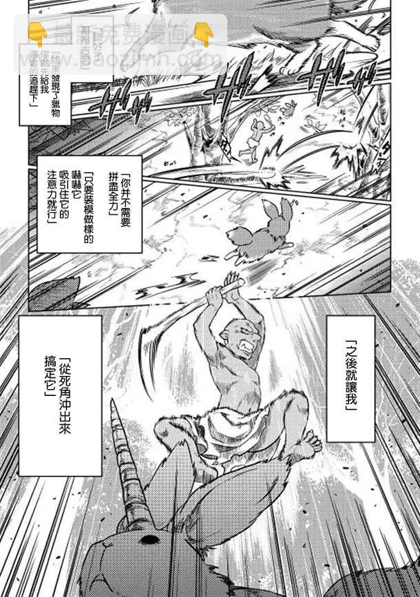 第01回17