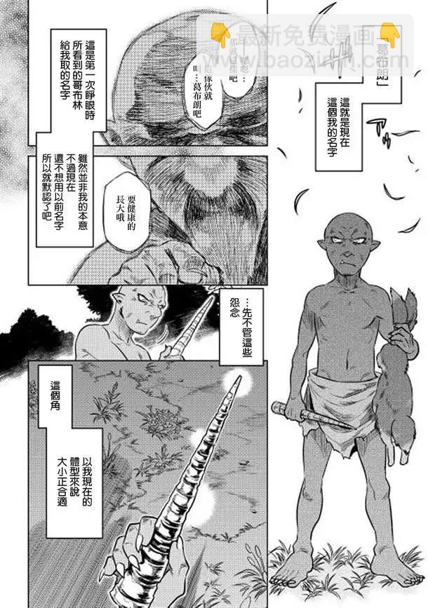 第01回20
