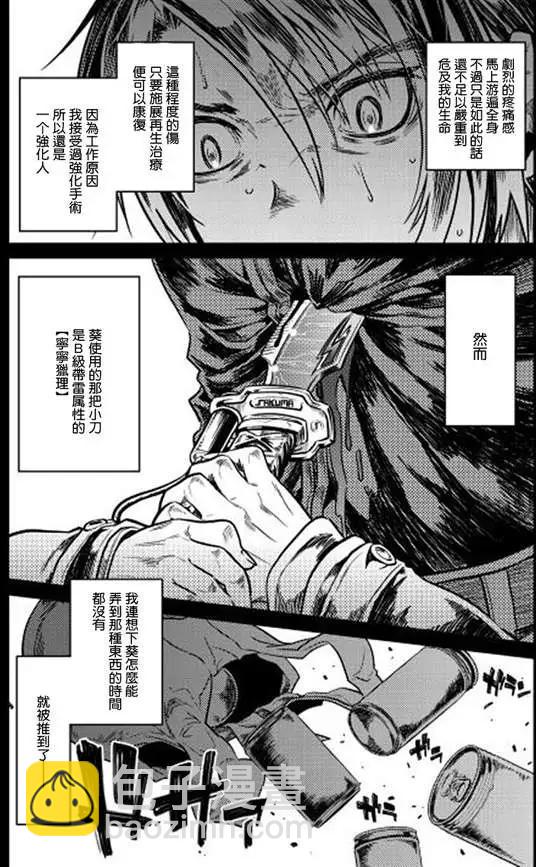 第01回4
