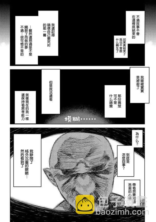 第01回6