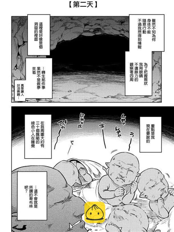 第01回8