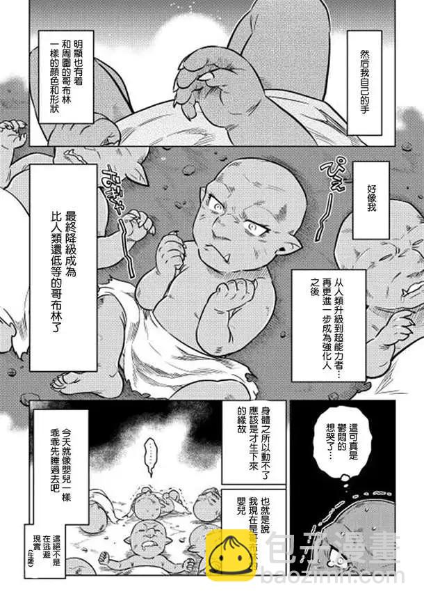 第01回9