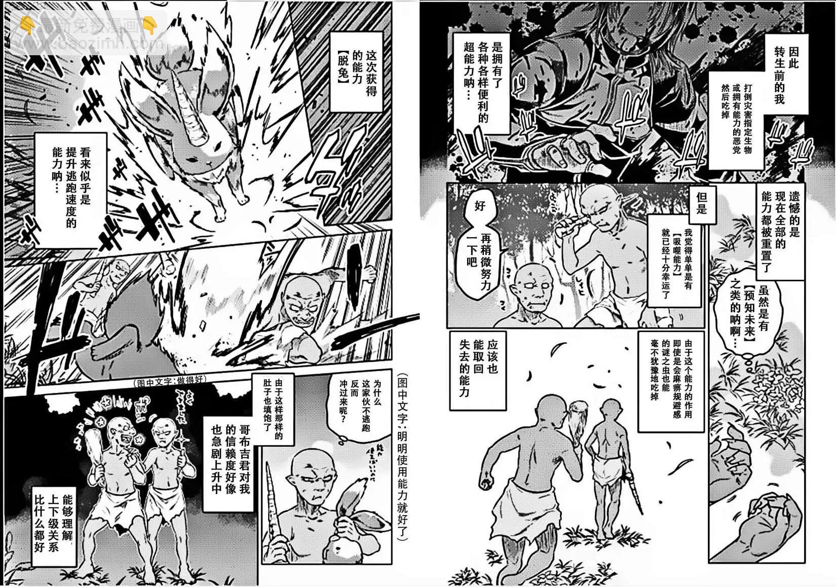 第02回4