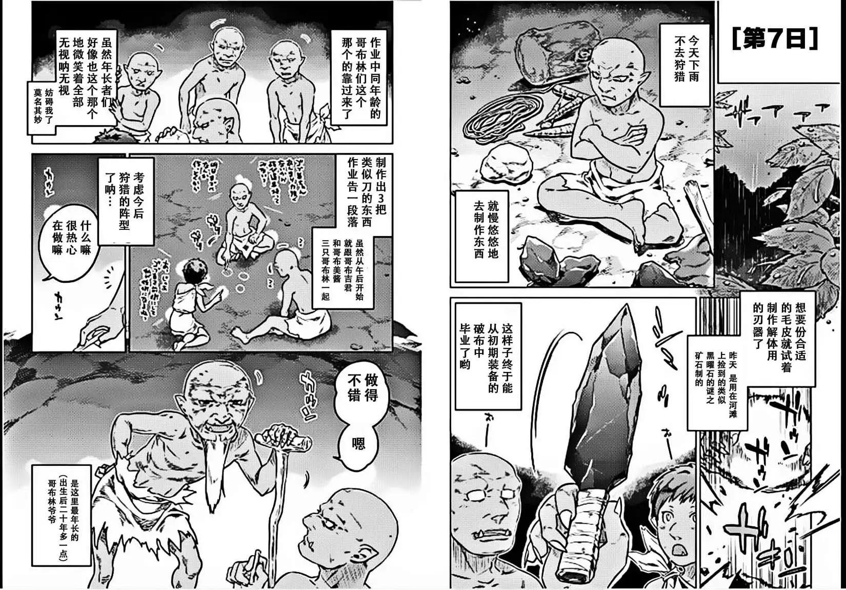 第02回8