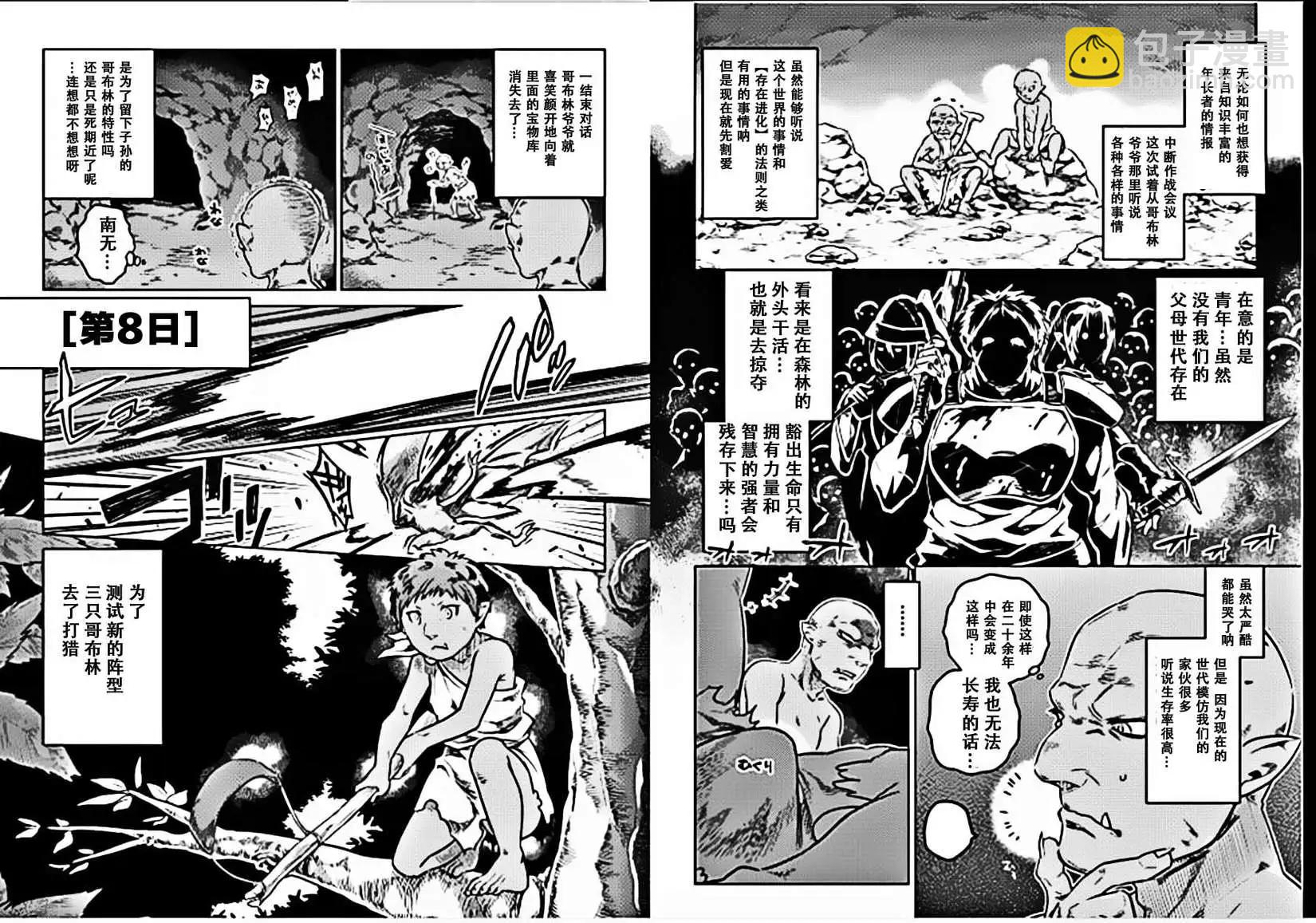 第02回9