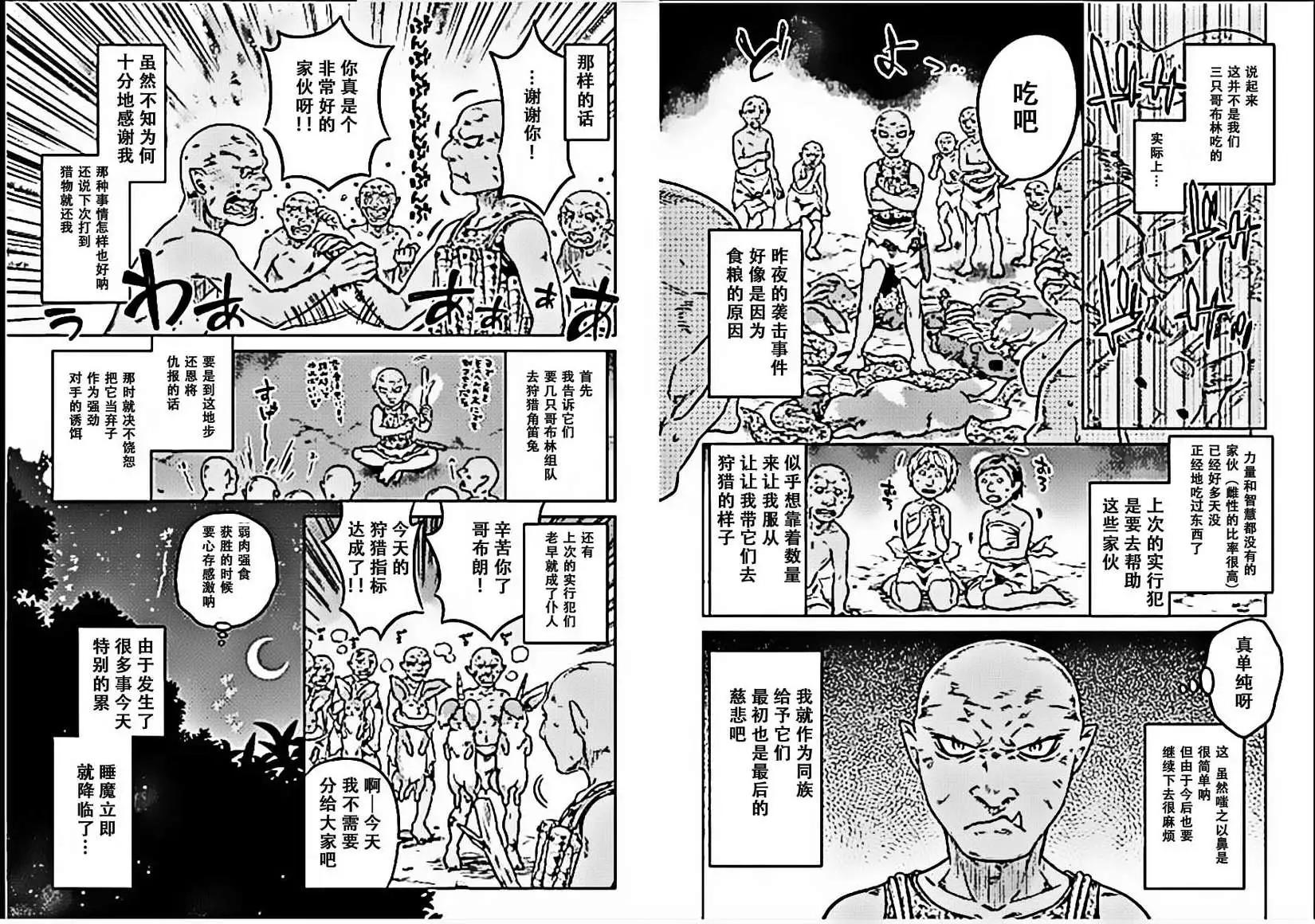 第03回11