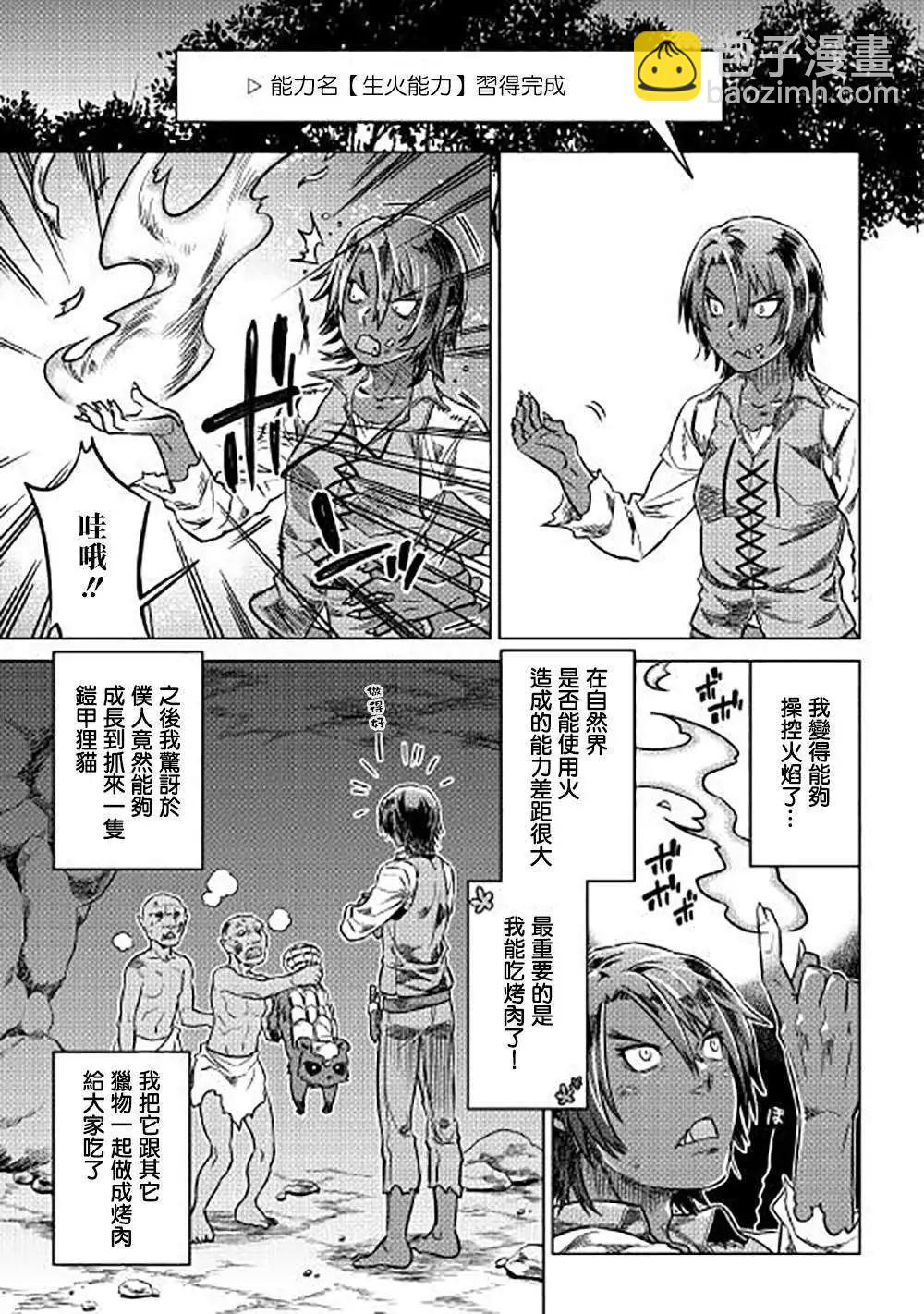 第04回16