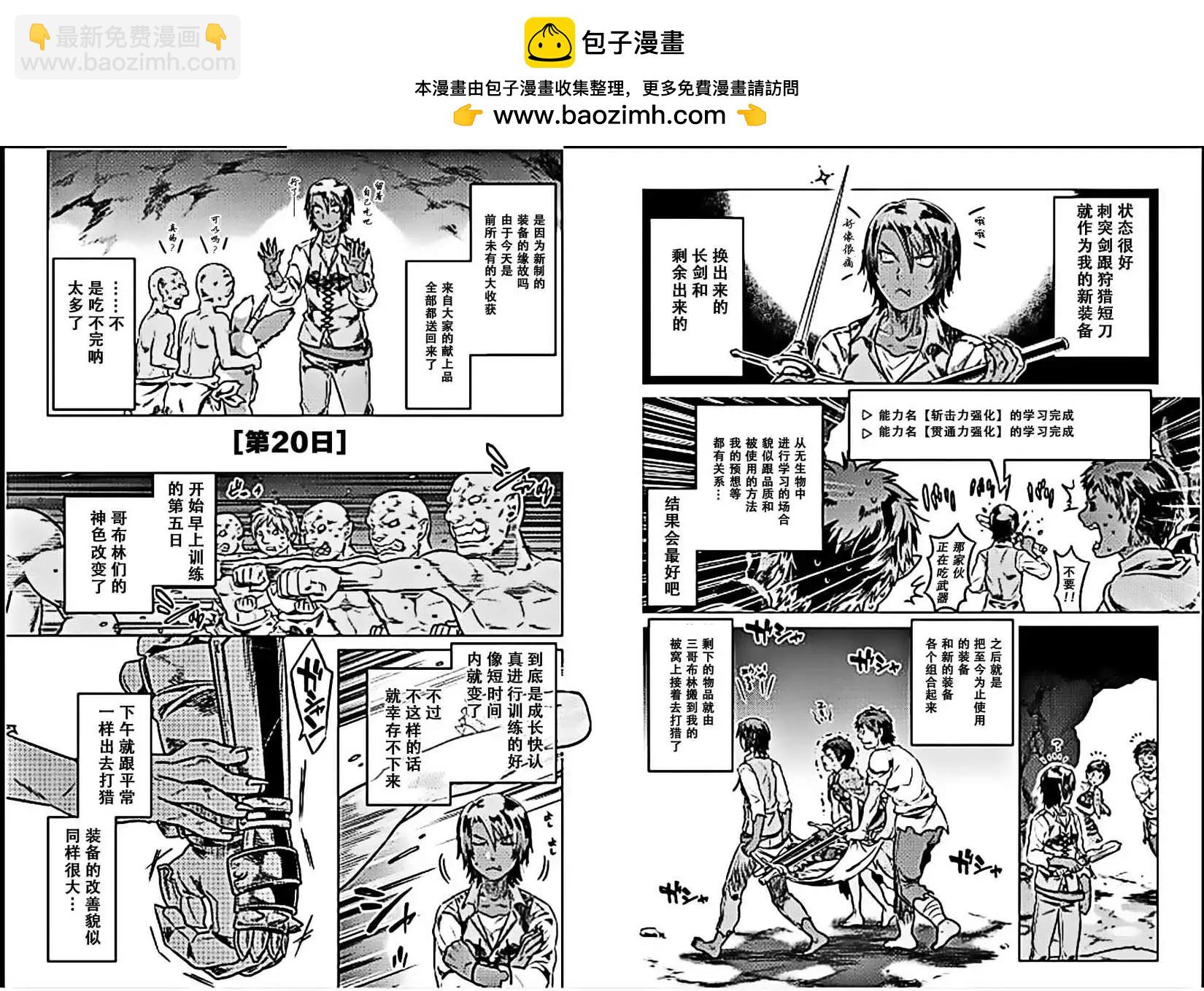 第05回5