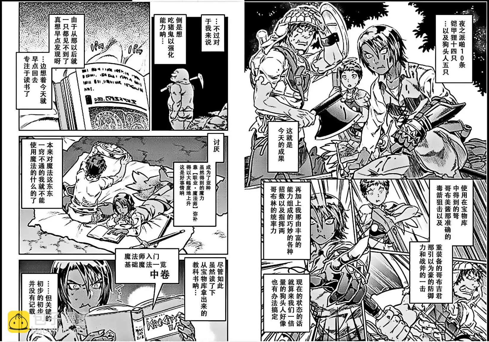 第05回6