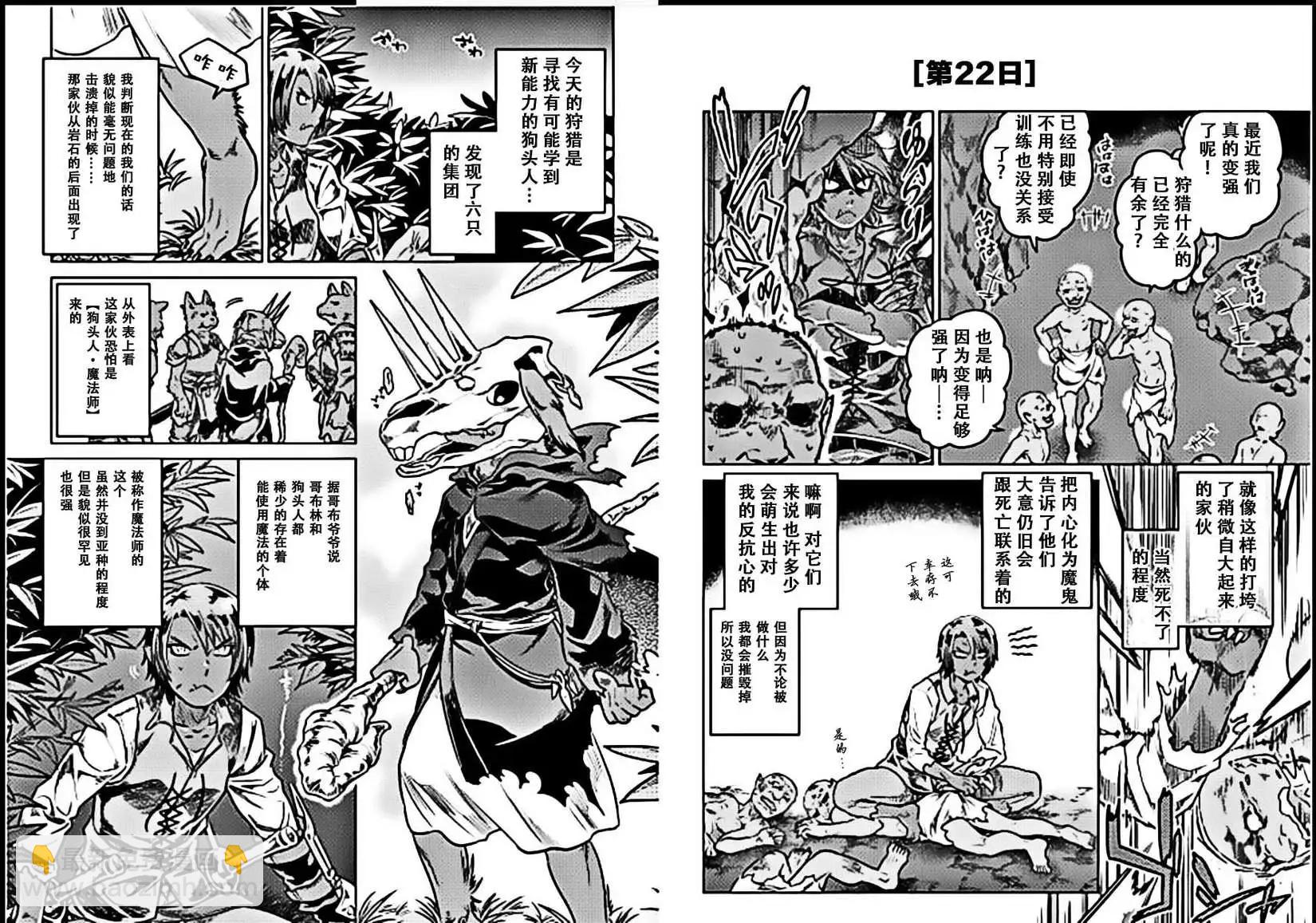 第05回9