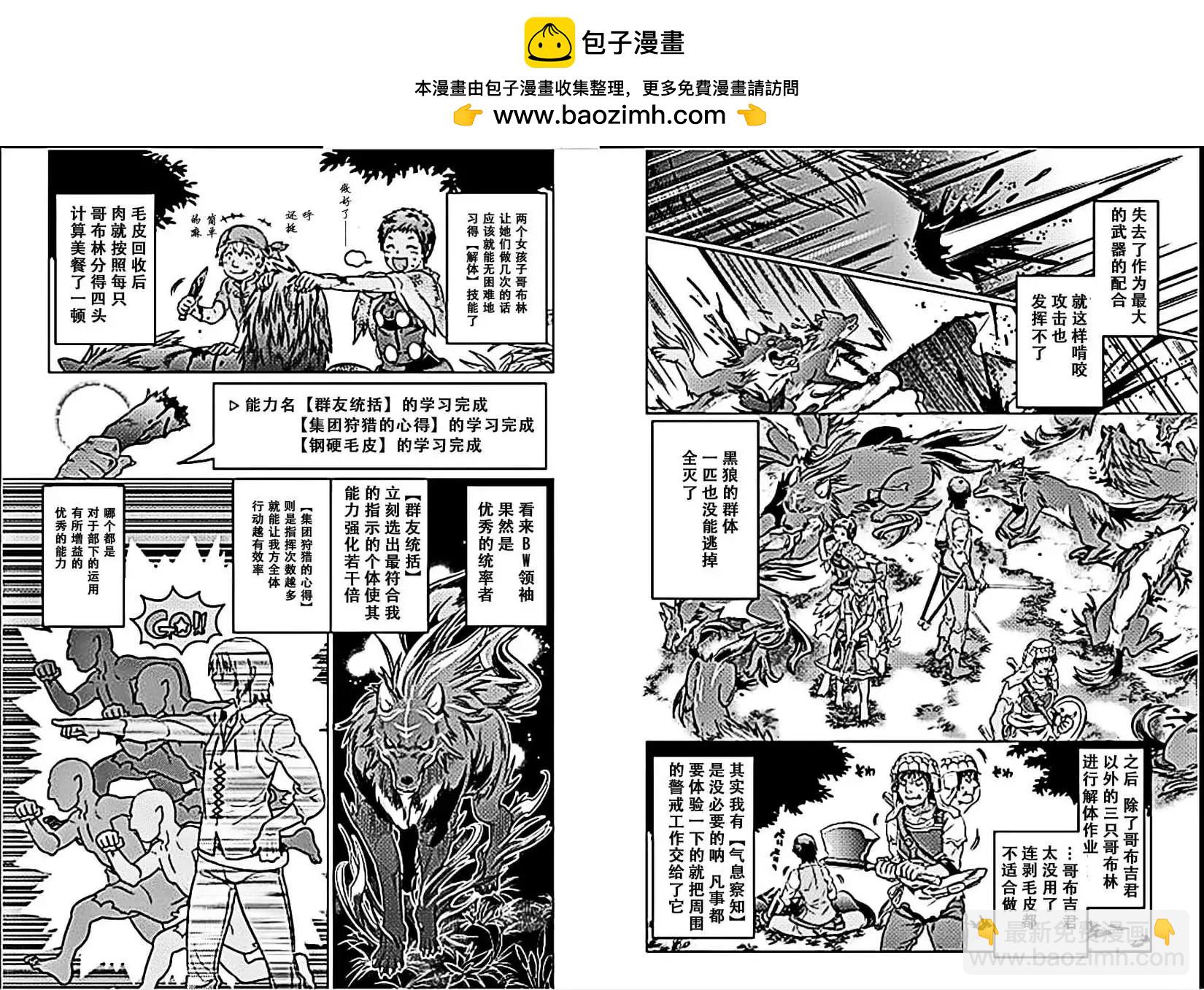 第06回8