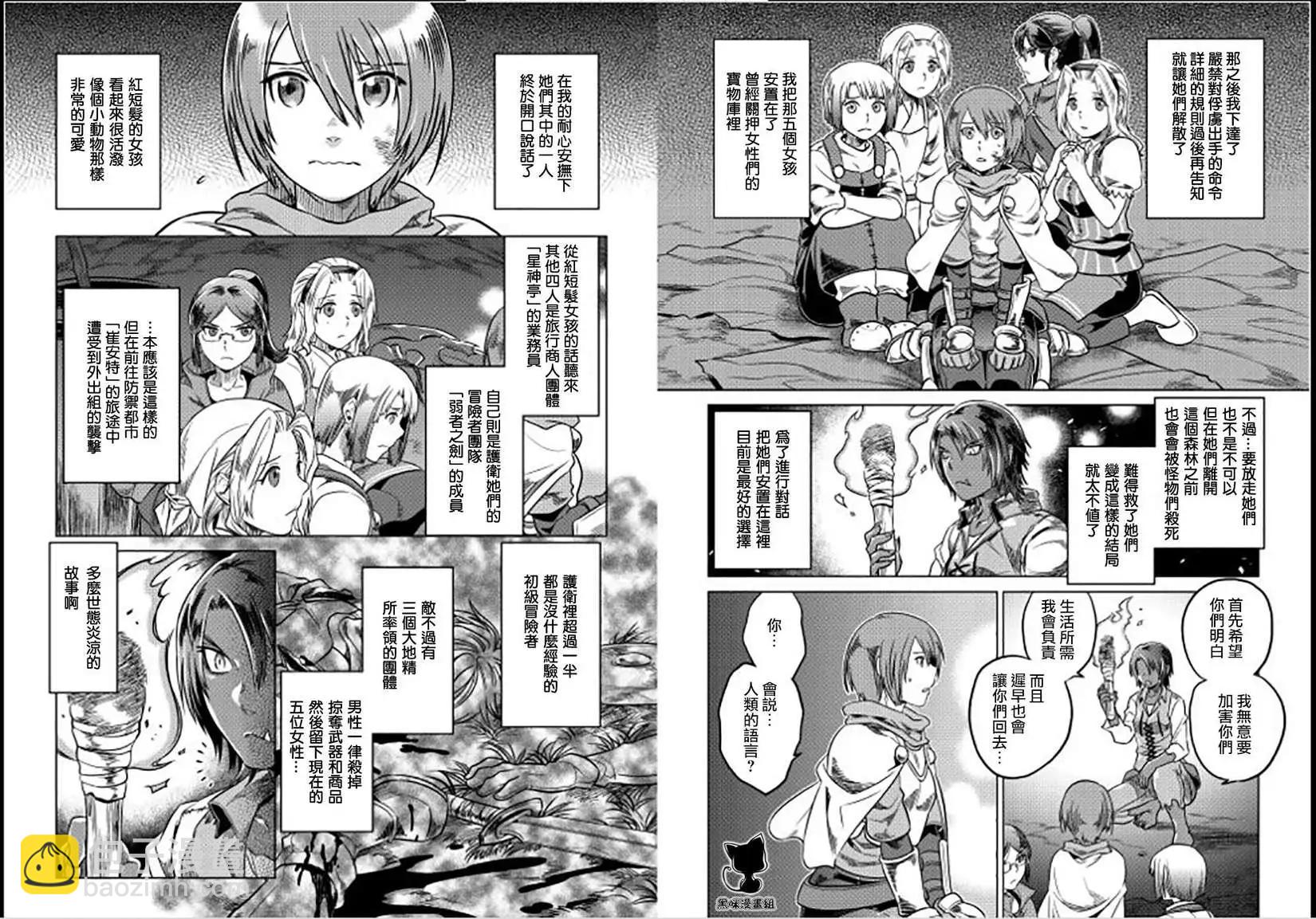 第07回10