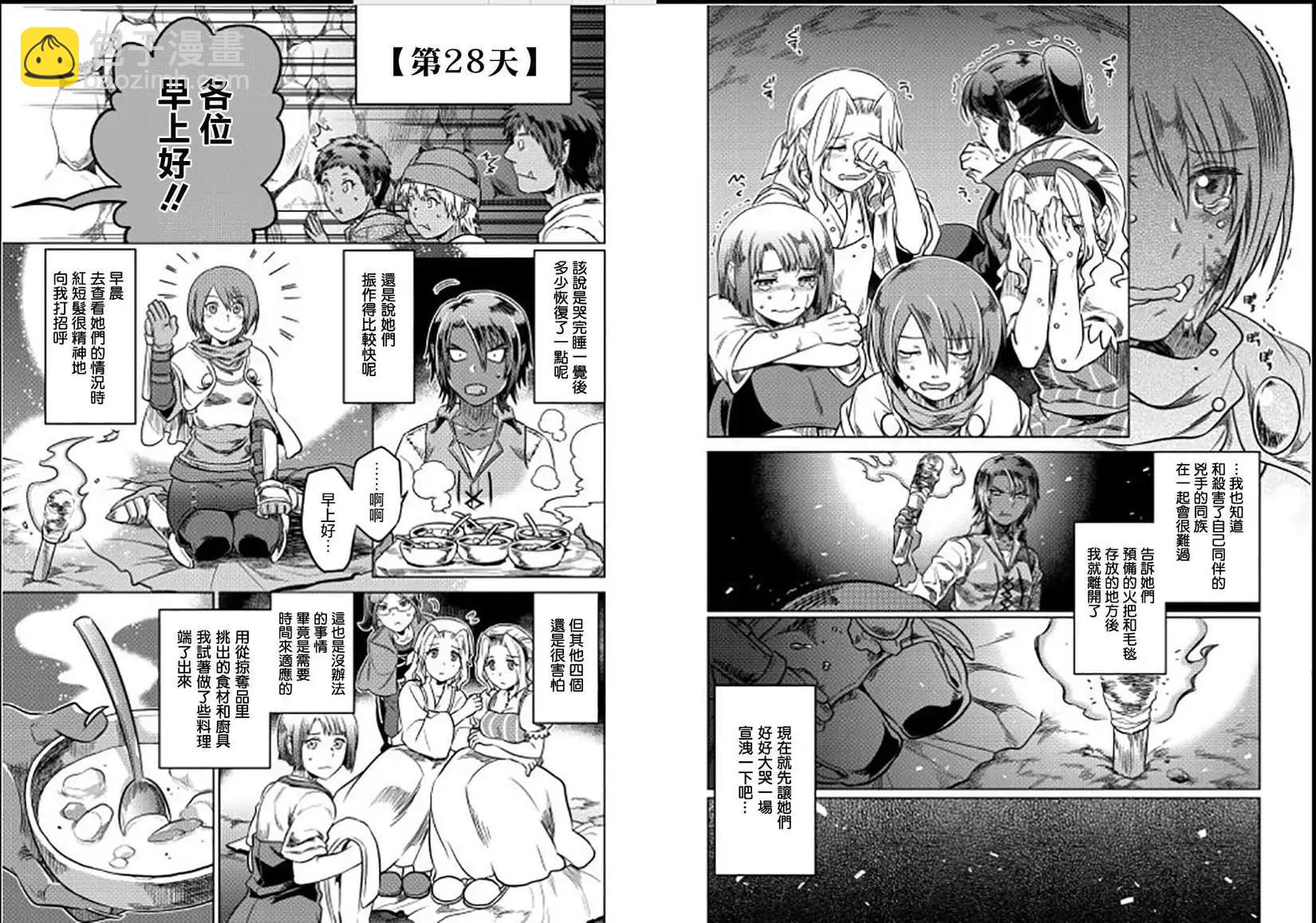 第07回11