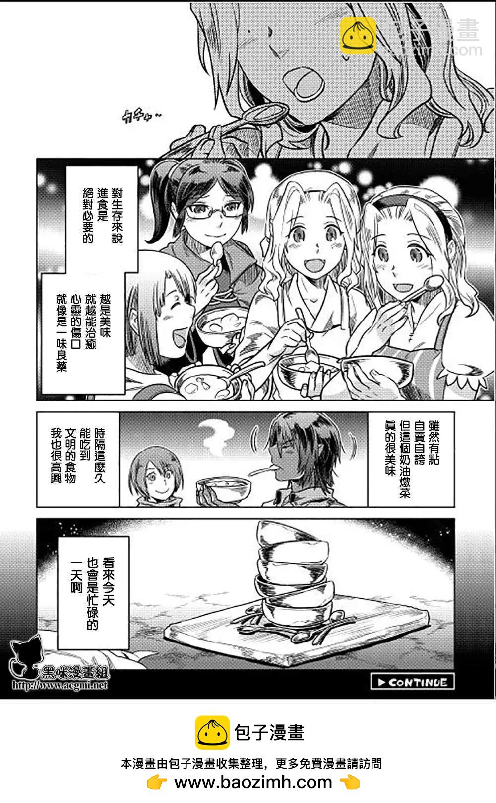第07回12