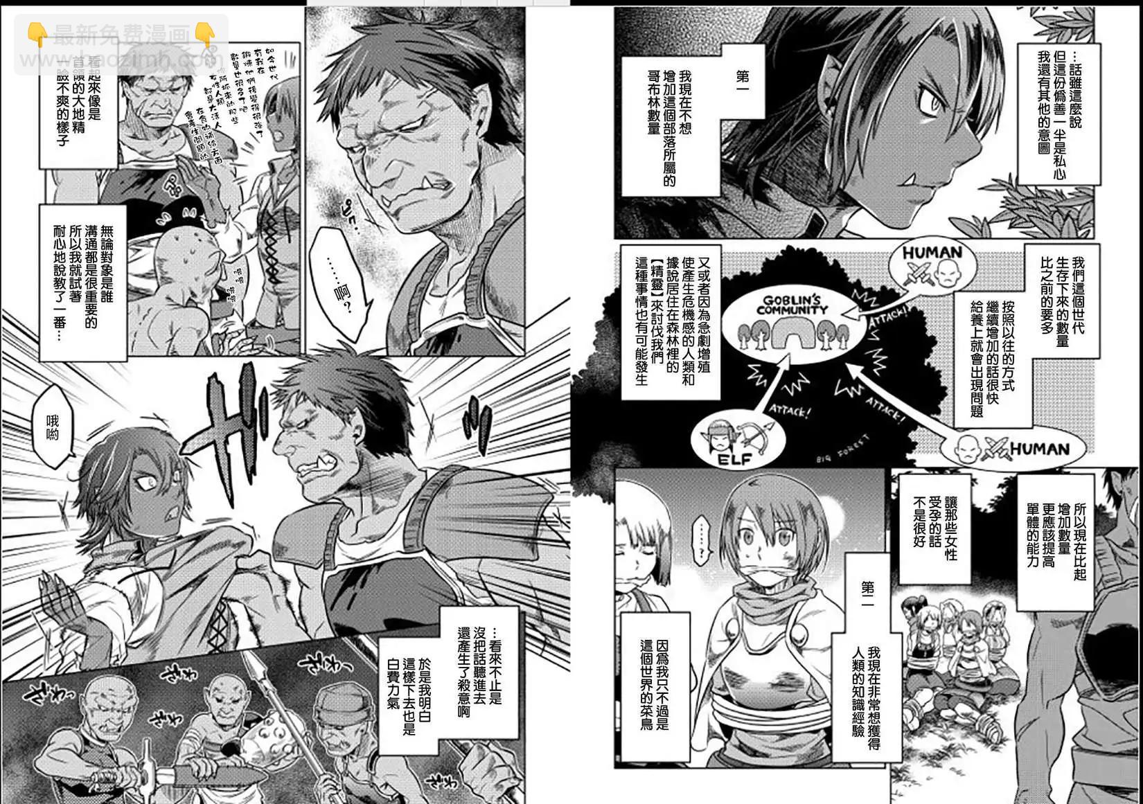 第07回3