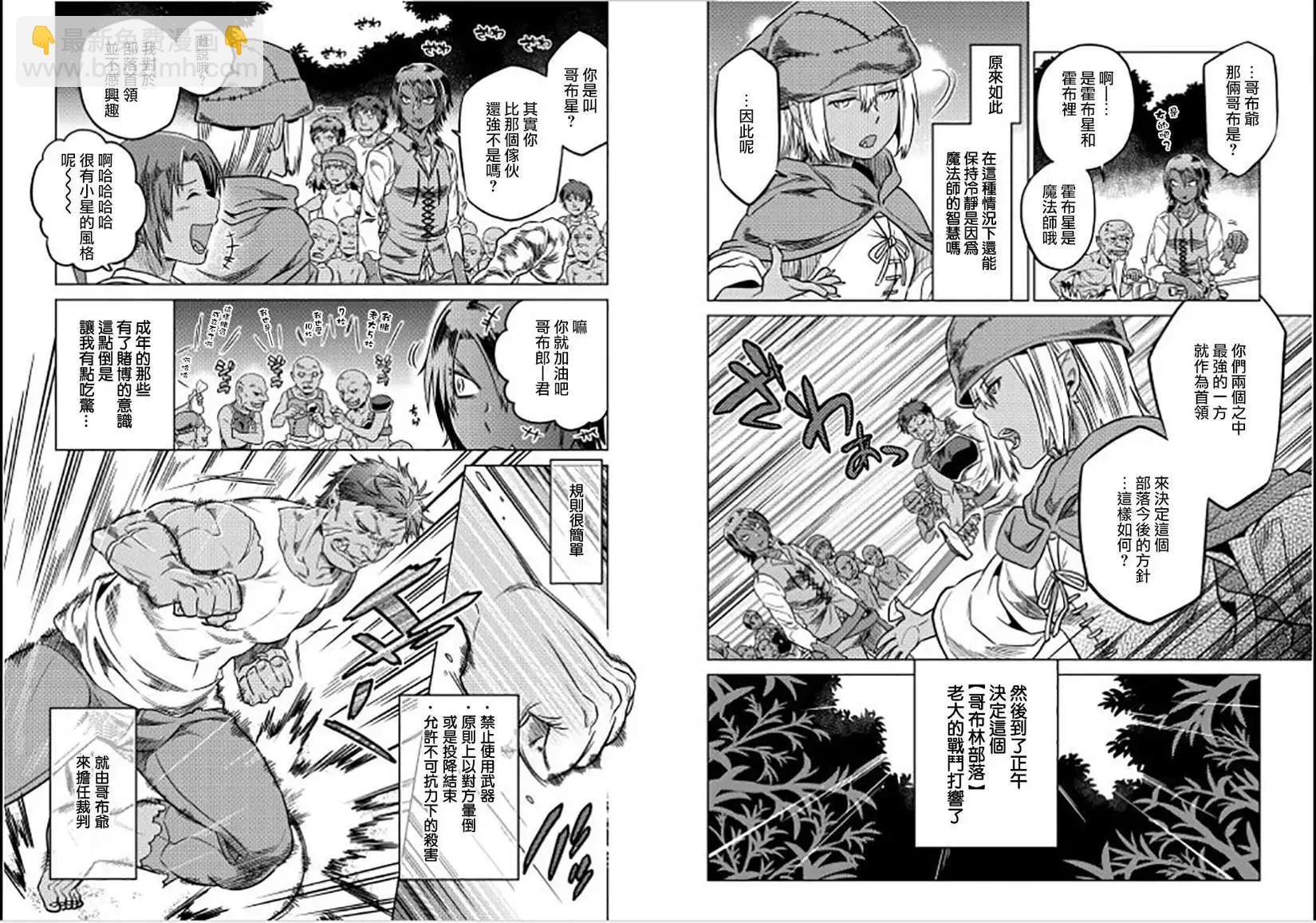 第07回5