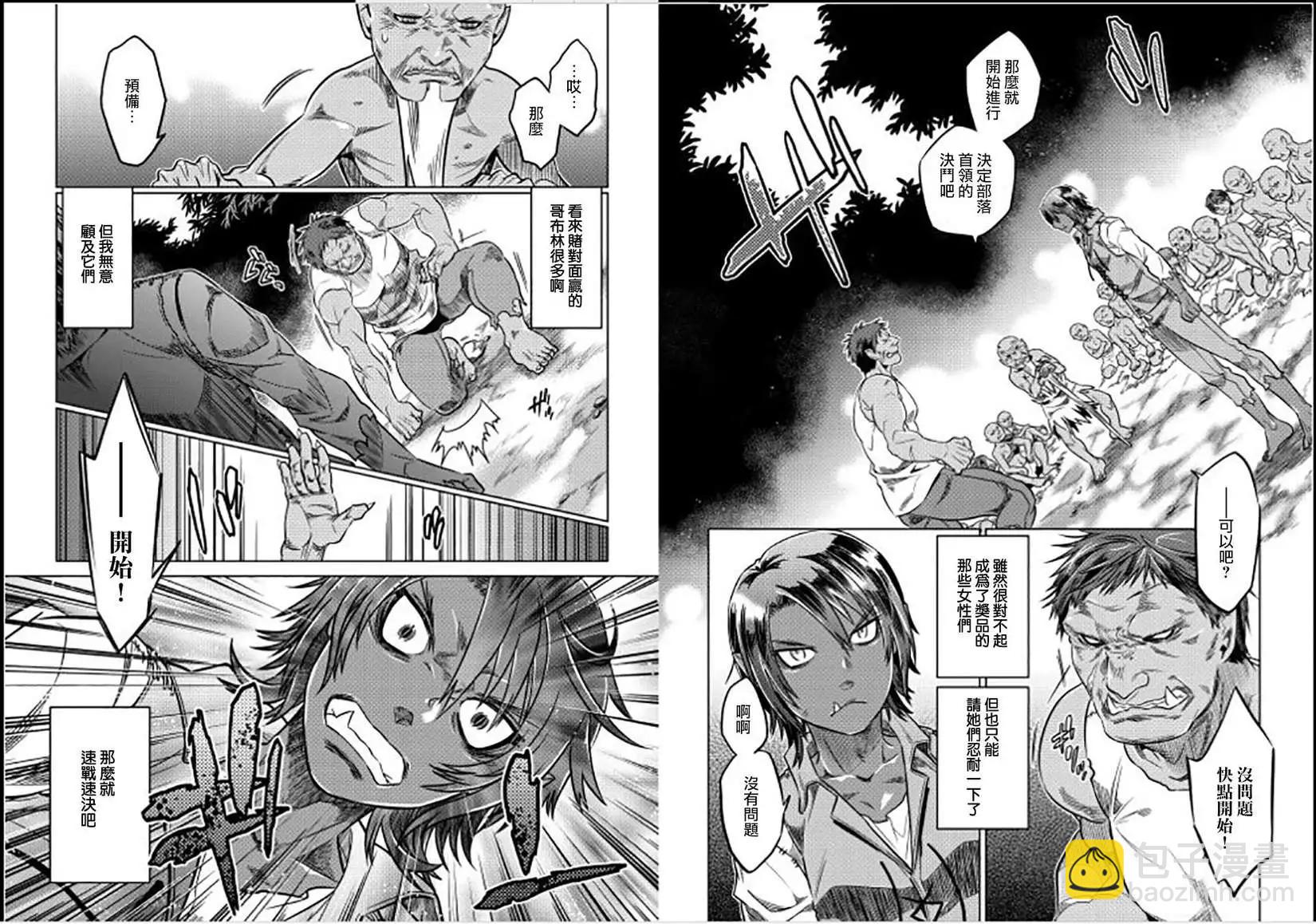第07回6