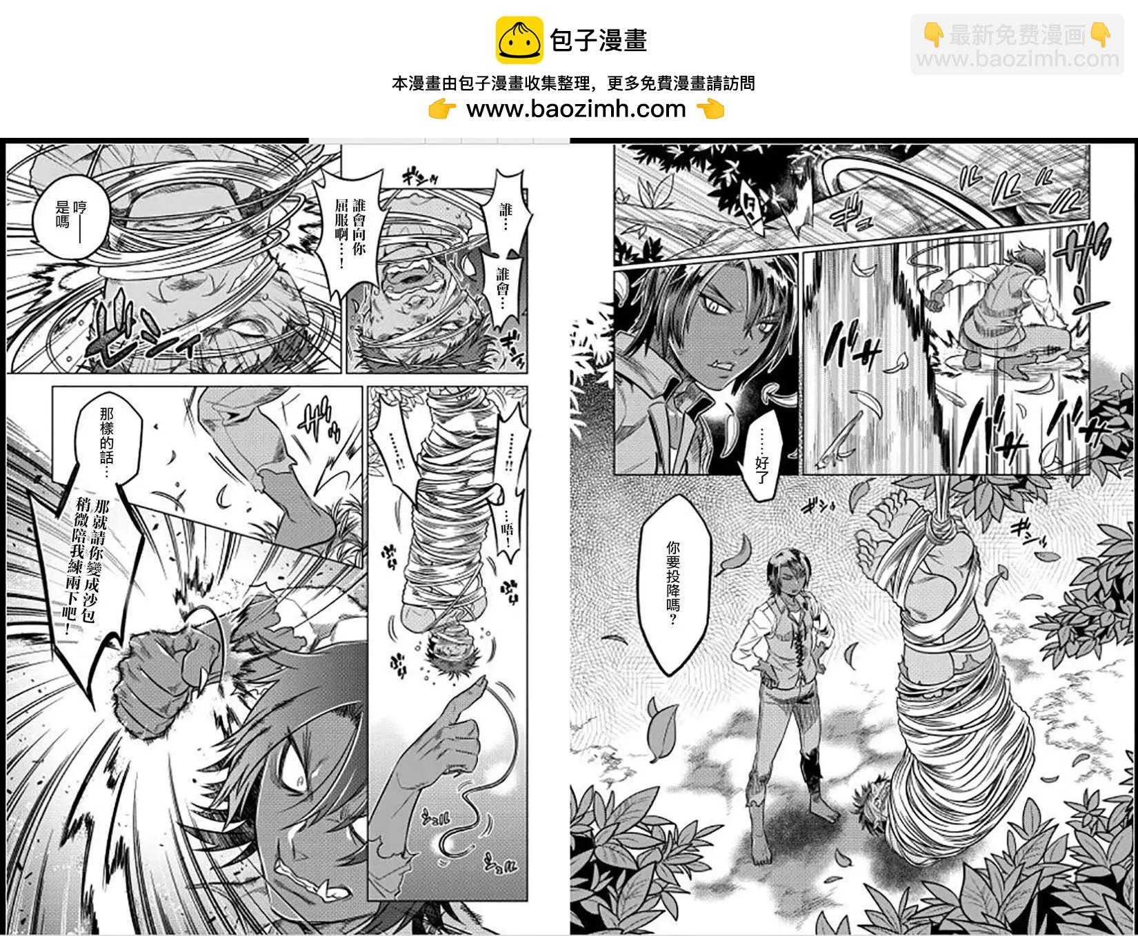 第07回8