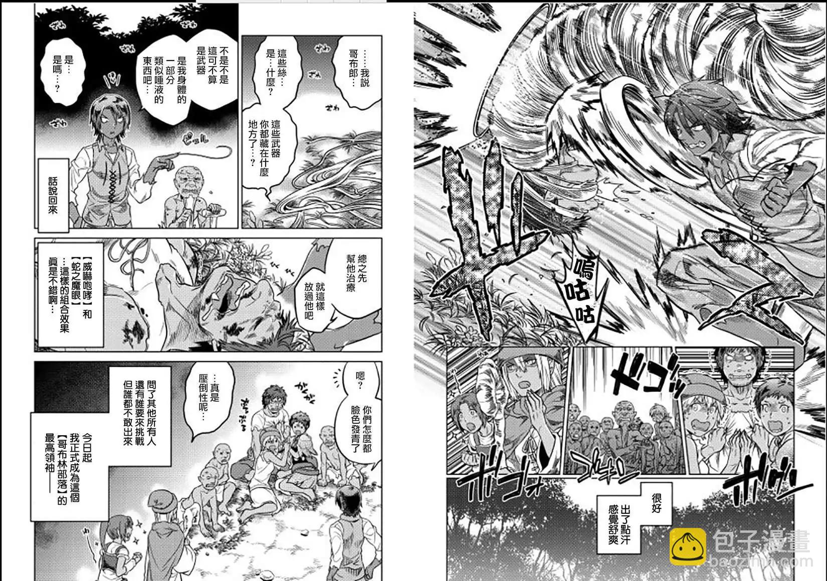 第07回9