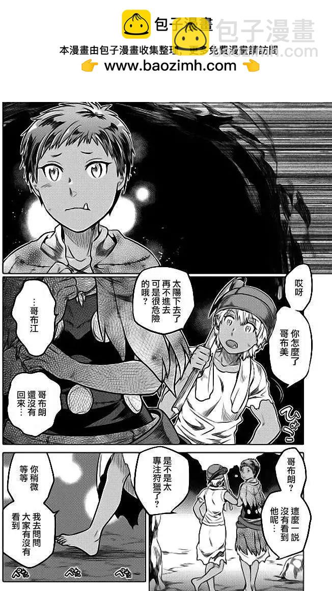 第10回13