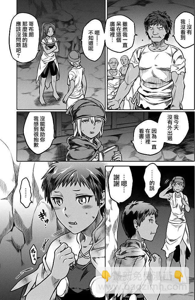 第10回14
