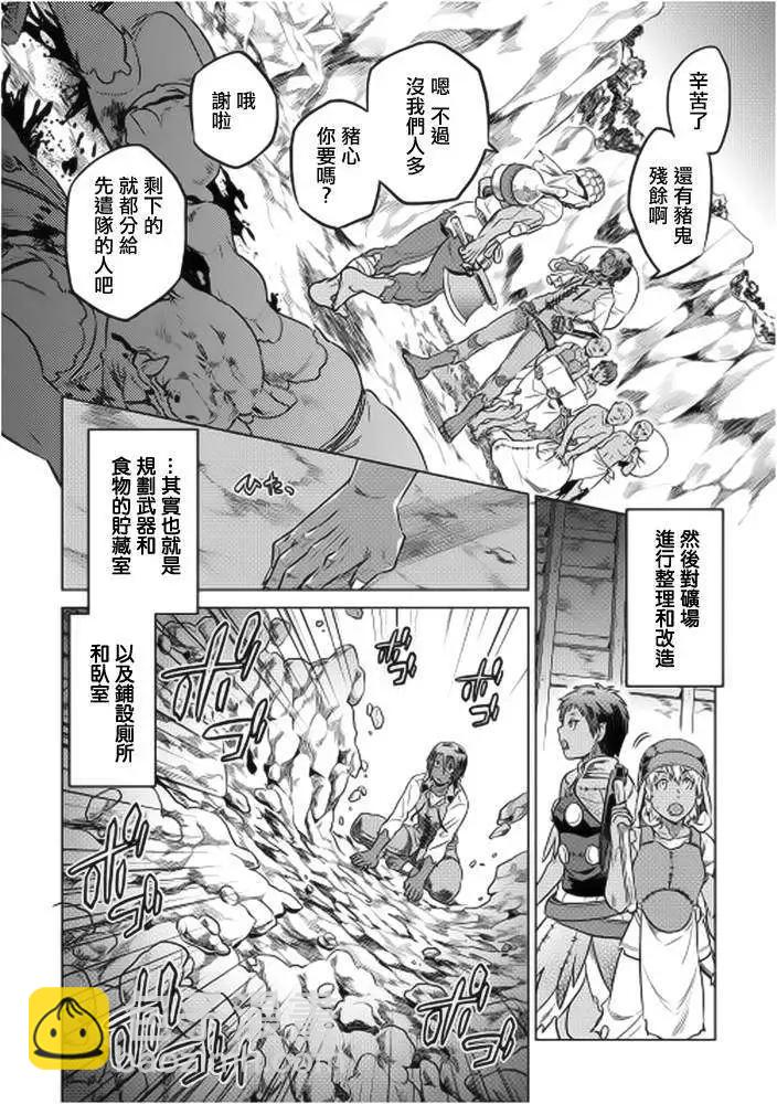 第08回5