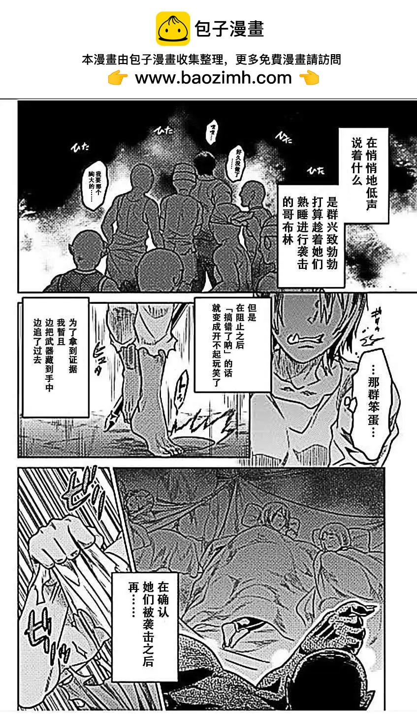 第09回1