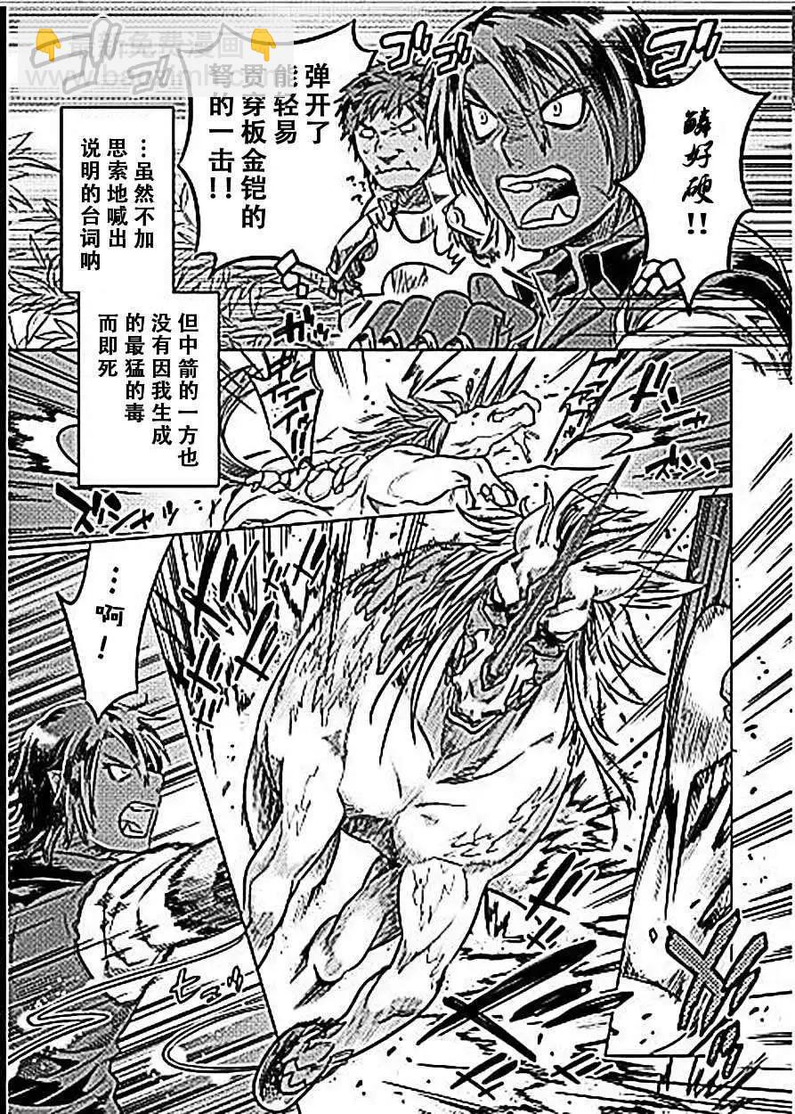 第09回10