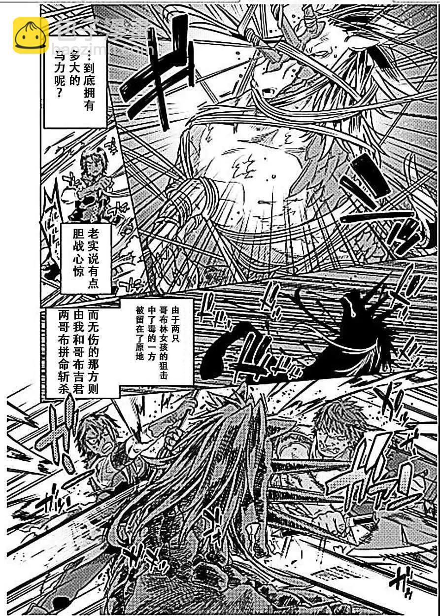 第09回11