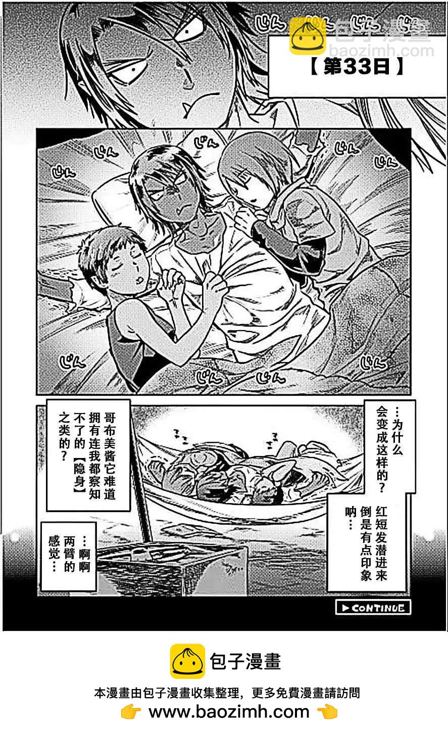 第09回15