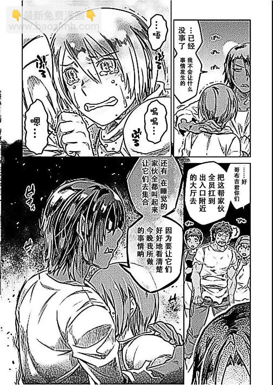 第09回5