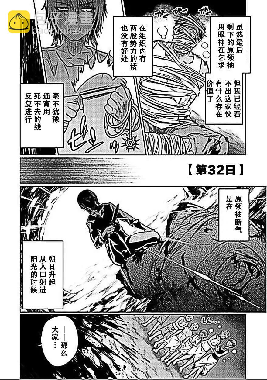 第09回7