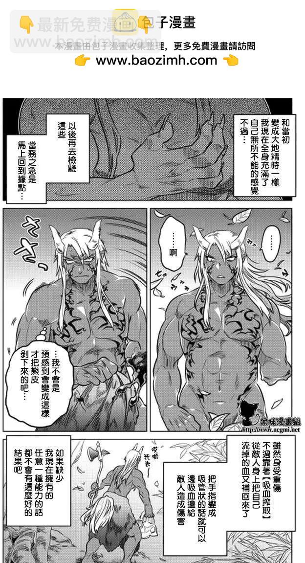 第12回1