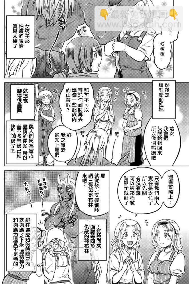 第12回11
