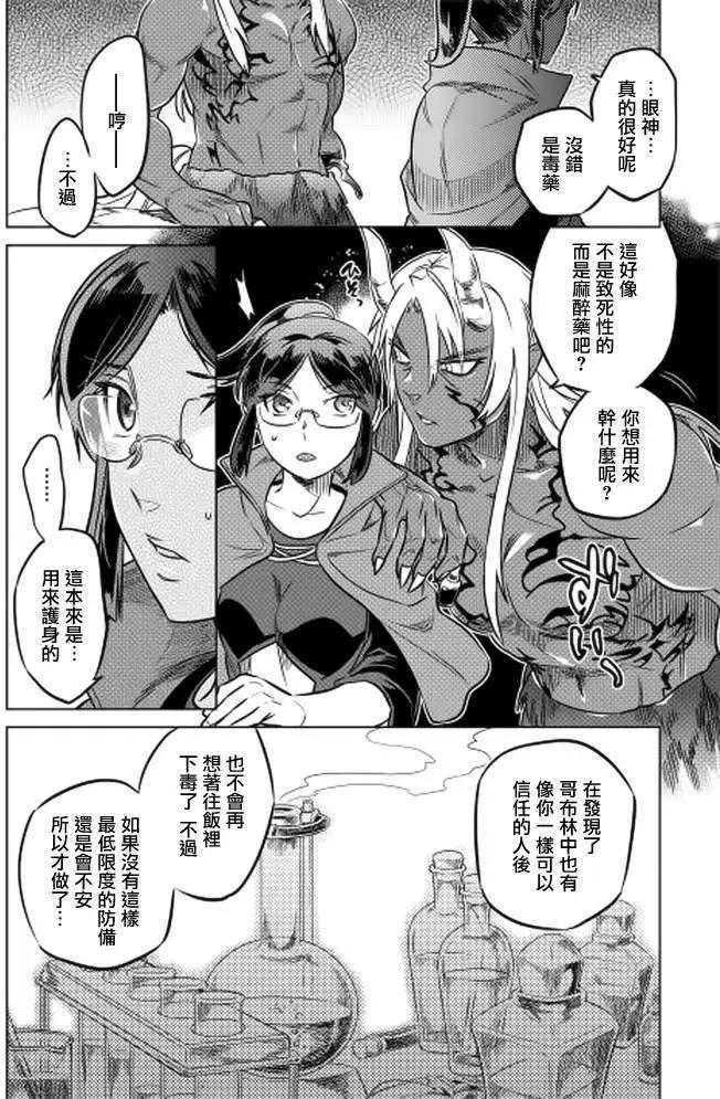 第12回13