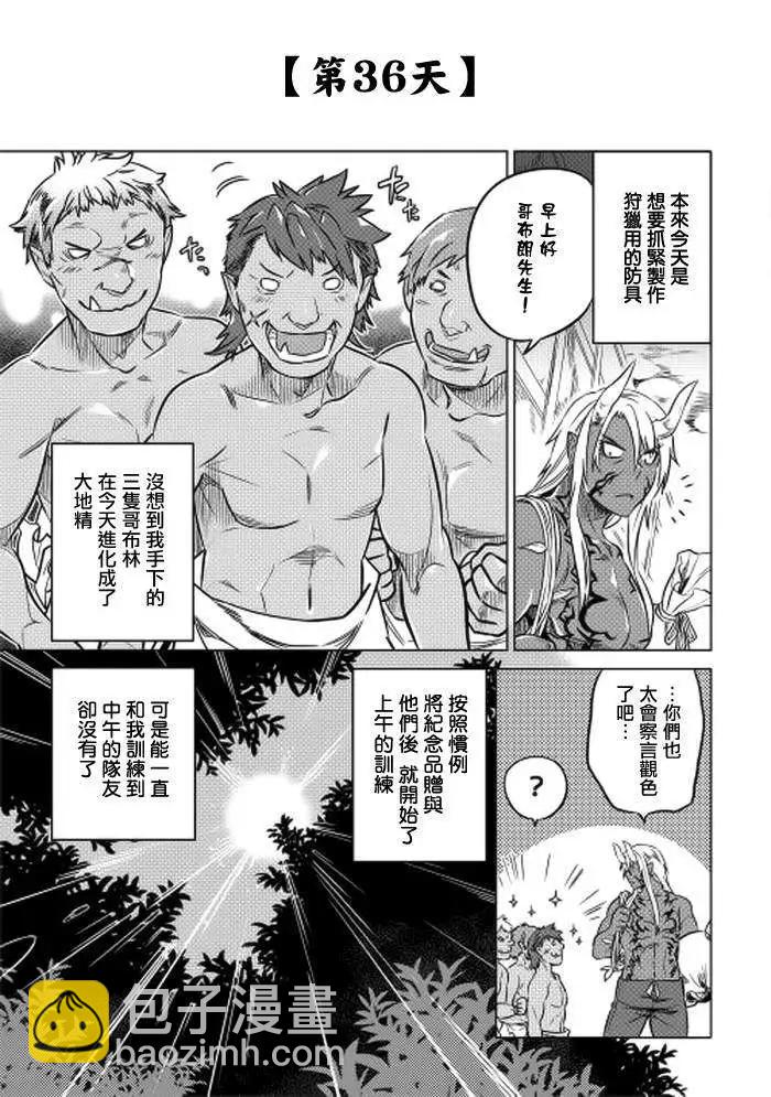 第12回16