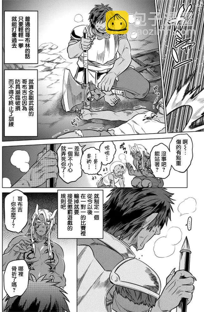 第12回17