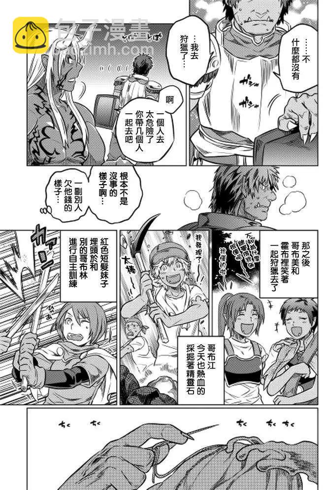 第12回18
