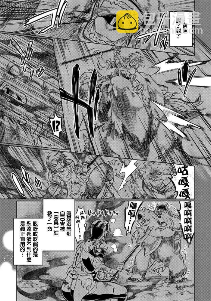 第12回2