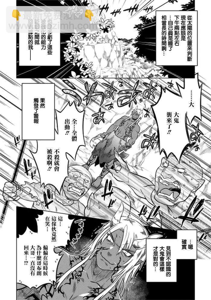 第12回3