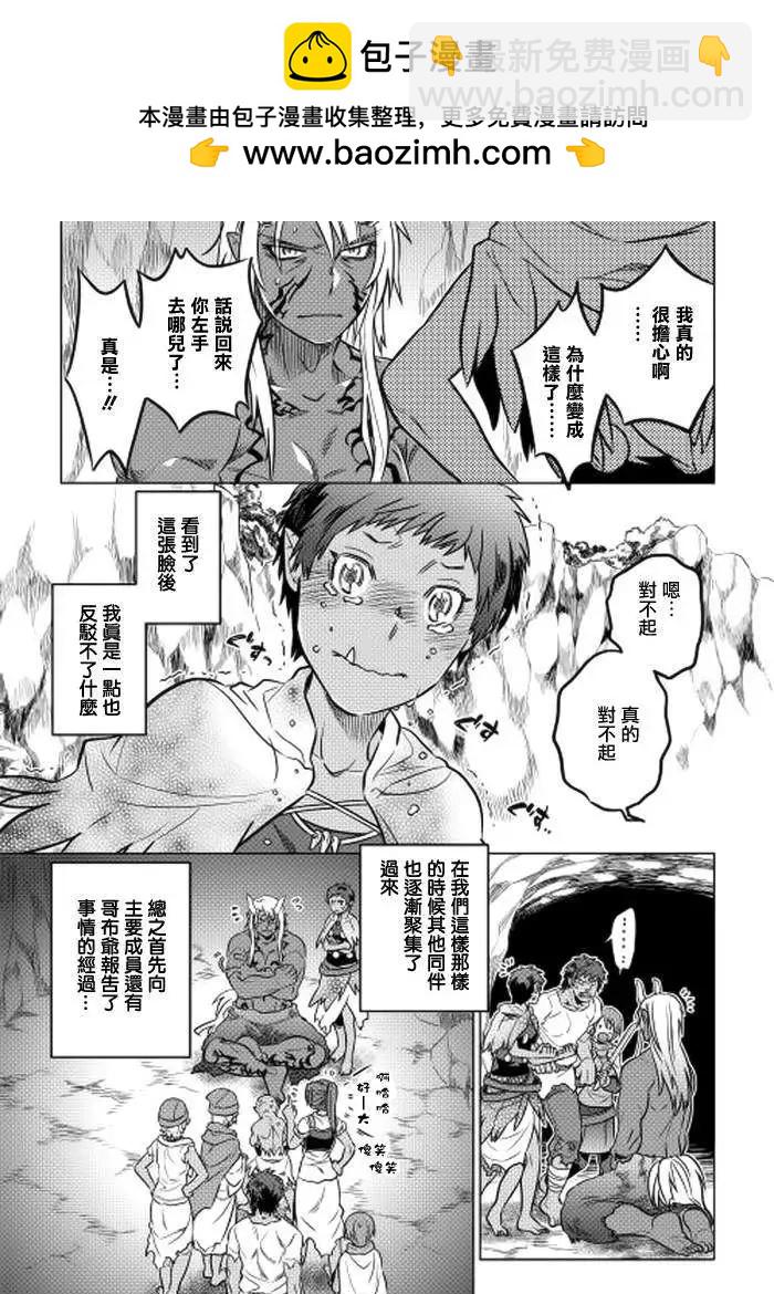 第12回6