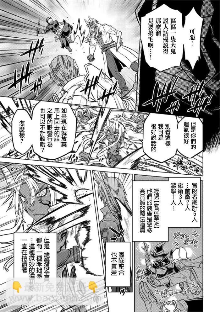 第13回10