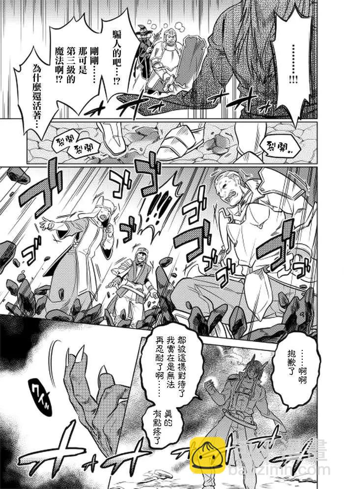 第13回12
