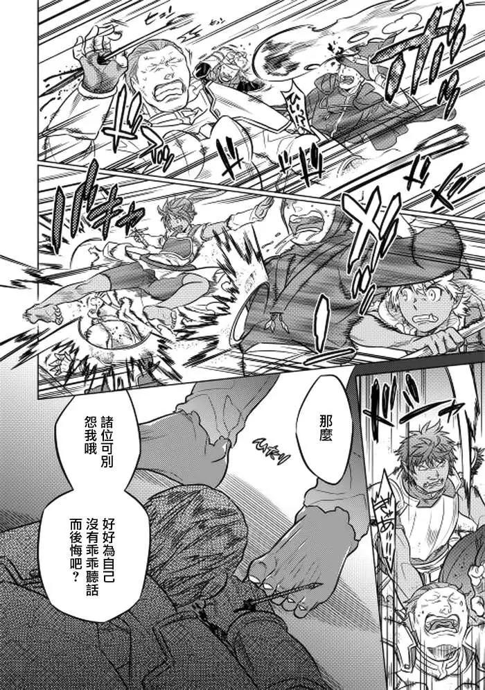 第13回13