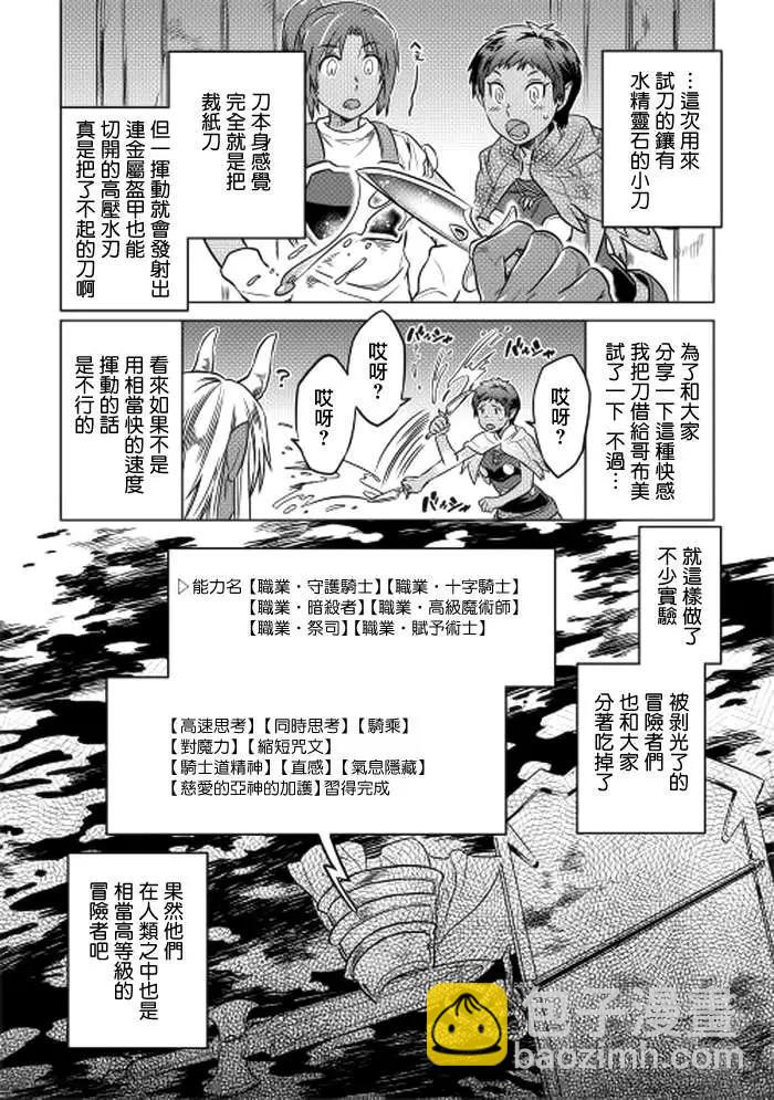第13回15