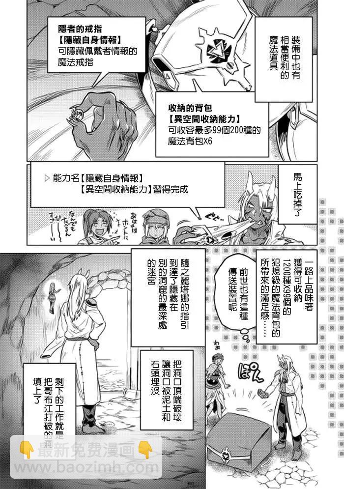第13回16