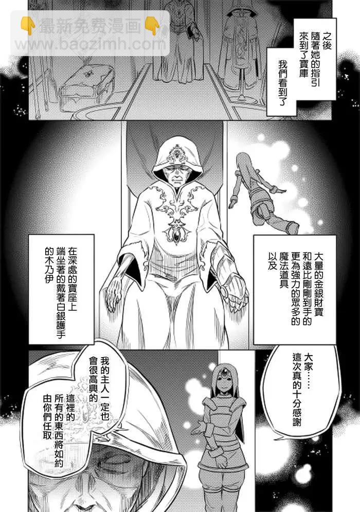 第13回17