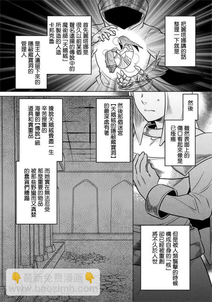 第13回4
