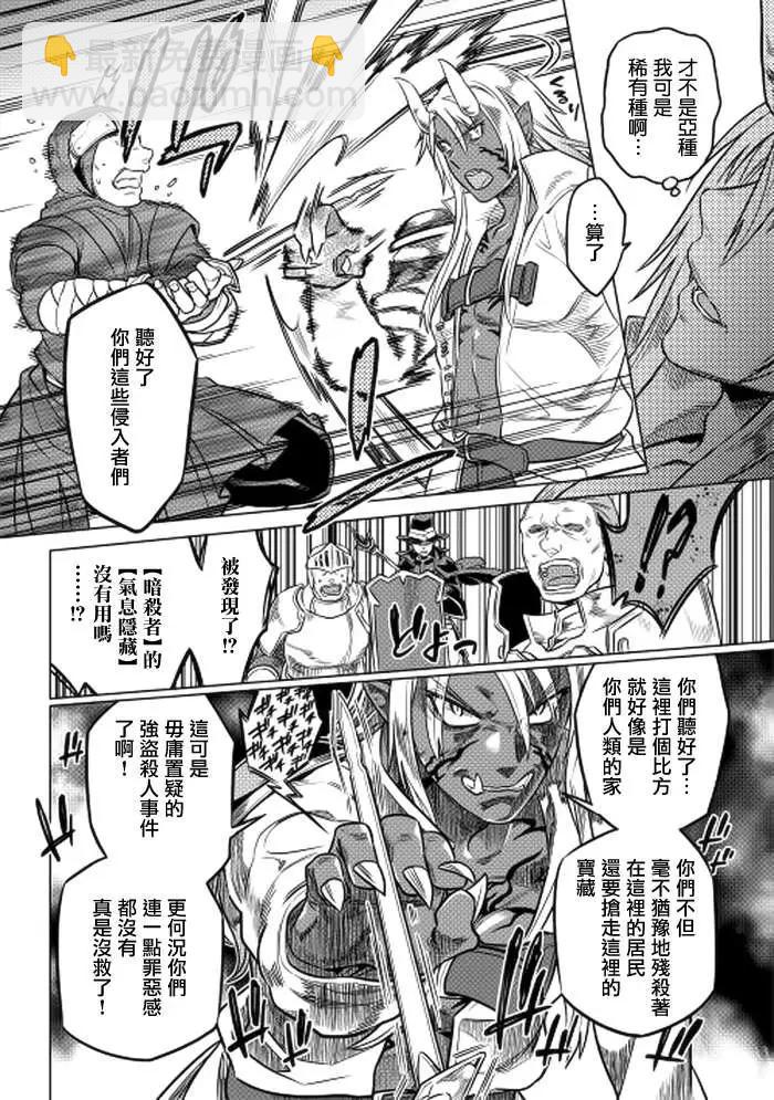 第13回9