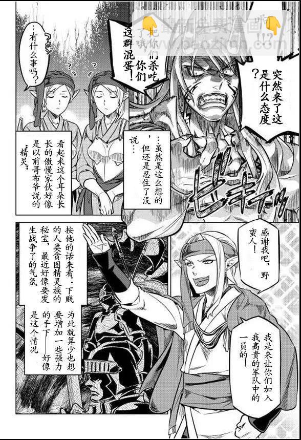 第16回11